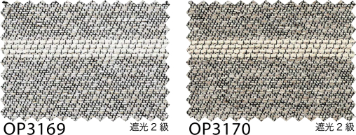 サンゲツ オーダー遮光カーテン ボーダー OP3169-OP3170 仕上り巾81〜200cm×仕上り丈241〜260cm LP仕様 形態安定加工 約1.5倍ヒダ_2