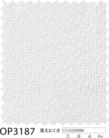 サンゲツ（SANGETSU） オーダー防炎 遮熱 ミラーレースカーテン OP3187