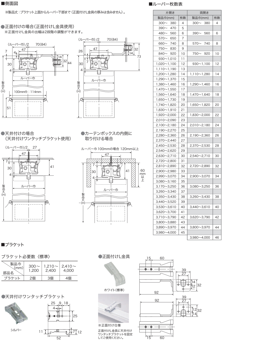 サンゲツ（SANGETSU） バーチカルブラインド 巾2,010〜2,400×丈2,610