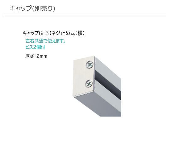 toso t品です TOSO（トーソー） ピクチャーレール G-3 別製作レール 3.01m〜4.00m