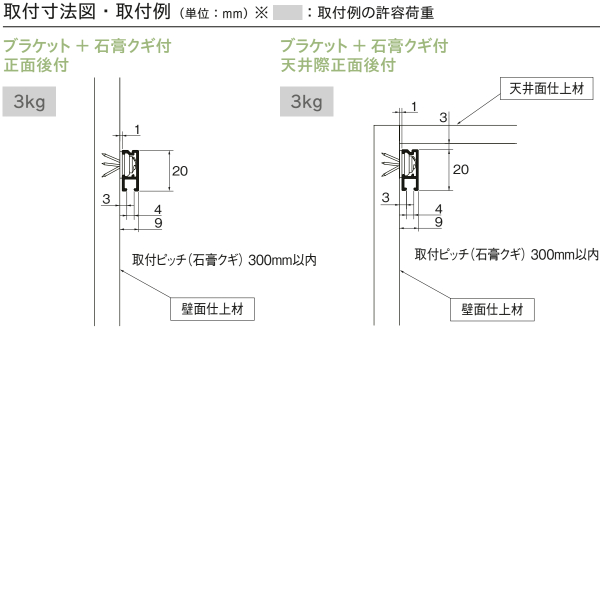 TOSO（トーソー） ピクチャーレール S-1 レール 1.00m ホワイト 