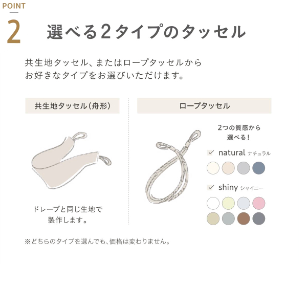 サンゲツ（SANGETSU） オーダー遮光カーテン ソフトシャイン OP3148