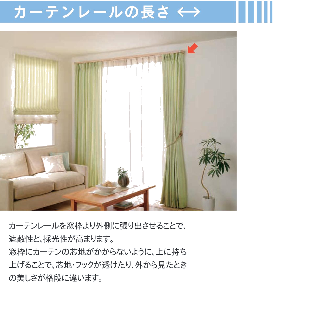 TOSO（トーソー） カーテンレール モノブレンド16 シングル正面付A