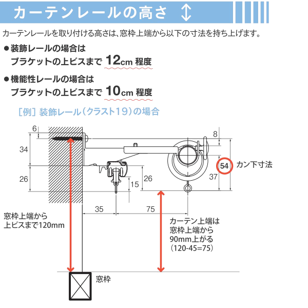 トーソー カーテンレール モノブレンド16 シングル正面付Cセット 1.20m グレージュ/ブラウン/ブルーグレー/セージグリーン_11