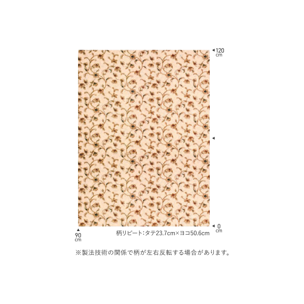 アスワン Wall to Wall オーダーカーペット アスレヴール（REV-15・05・65・35）ヨコ251〜270cm×タテ211〜230cm_5