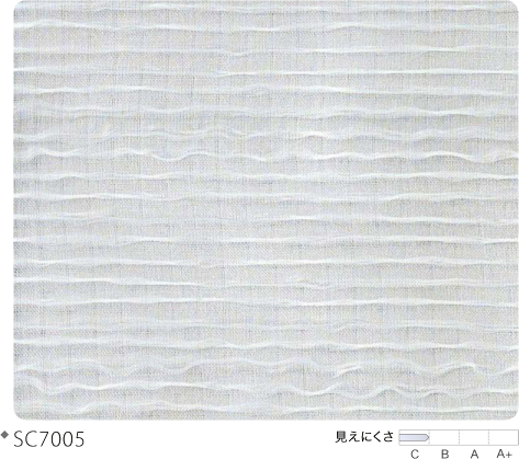 サンゲツ（SANGETSU） オーダーシアーカーテン SC7005 仕上り巾51