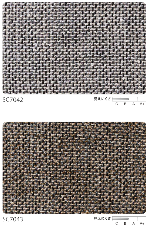 サンゲツ（SANGETSU） オーダーシアーカーテン SC7042-SC7043 仕上り巾