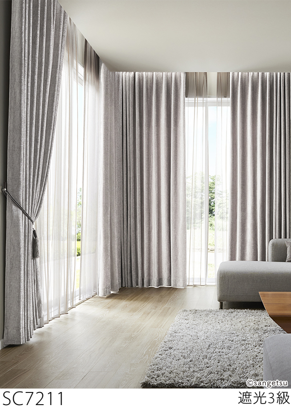 サンゲツ北欧デザイナーカーテン 2枚組 w100xh200 1.5倍ヒダ 縫製