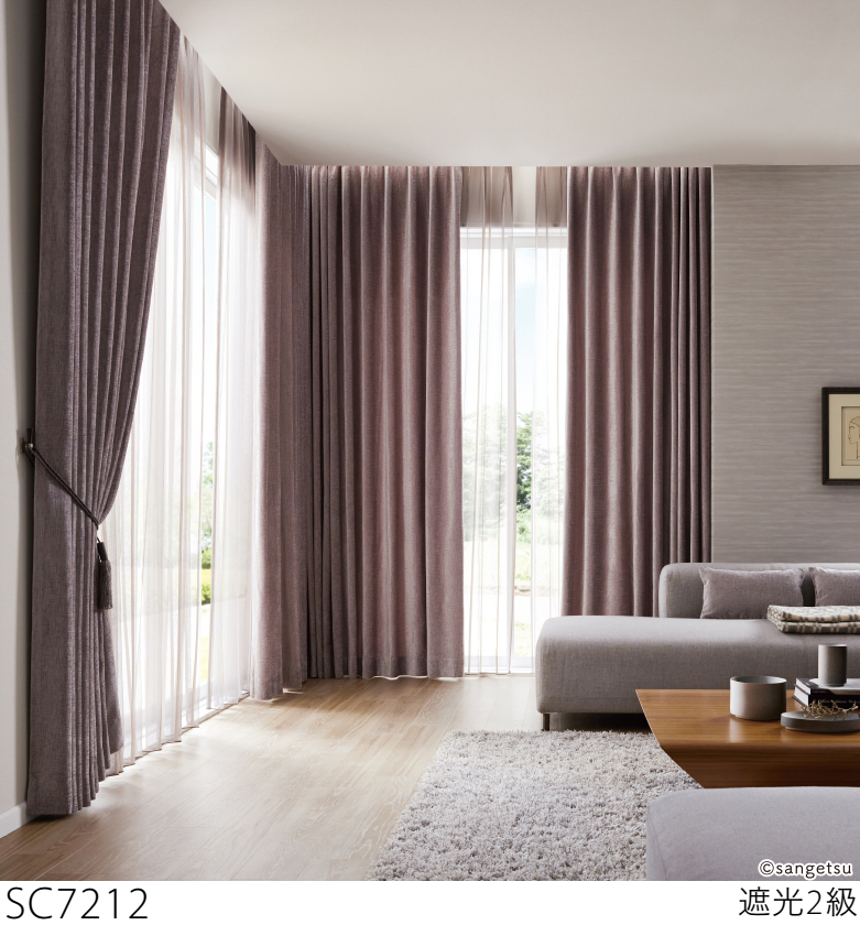 サンゲツ（SANGETSU） オーダー遮光/吸音カーテン SC7211-SC7215