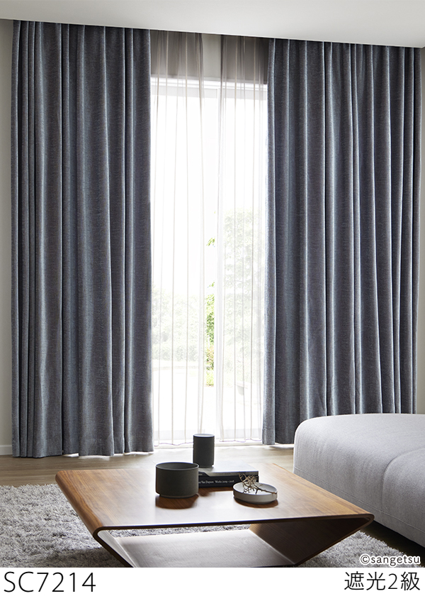 サンゲツ（SANGETSU） オーダー遮光/吸音カーテン SC7211-SC7215