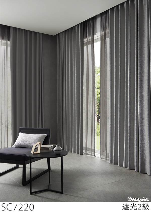 サンゲツ（SANGETSU） オーダー遮光カーテン SC7219-SC7220 仕上り巾