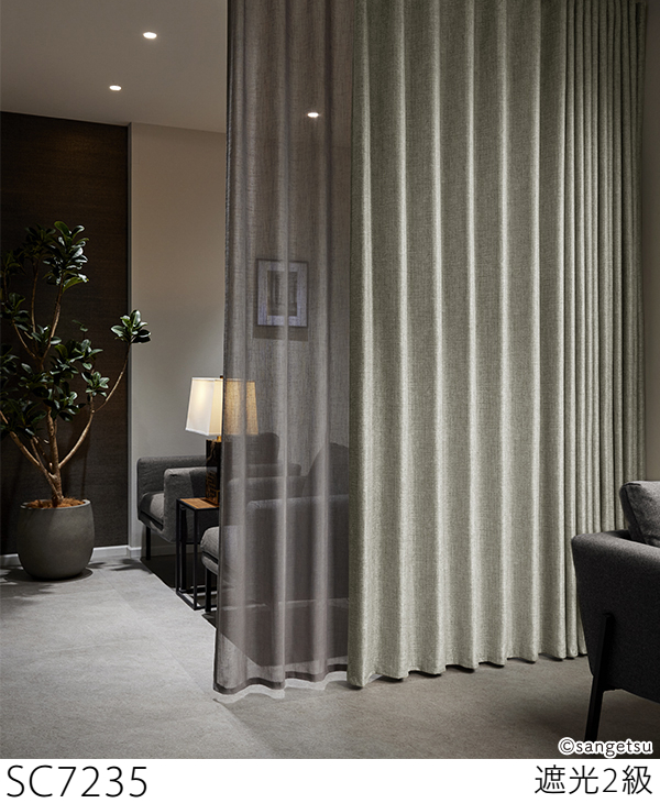 サンゲツ（SANGETSU） オーダー遮光カーテン SC7235-SC7238 仕上り巾51