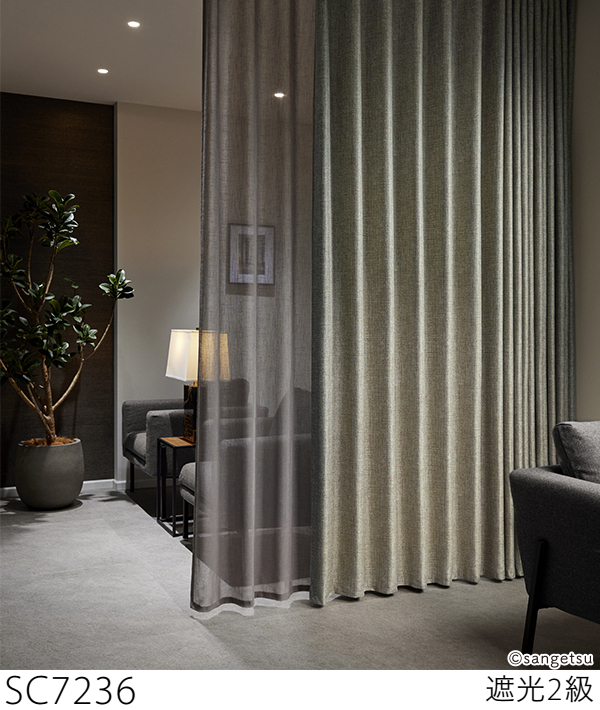 カーテン遮光（サンゲツ／カーテン、ブラインド）（色：ブラウン系