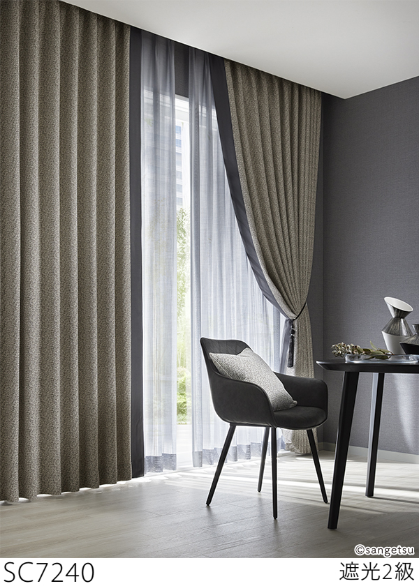 値下げ#遮光、遮熱カーテン サンゲツ（SANGETSU） オーダー遮光カーテン SC7239-SC7240 仕上り巾