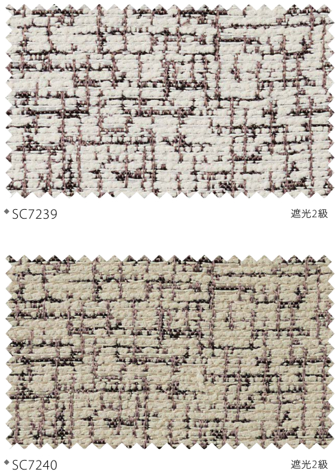 サンゲツ（SANGETSU） オーダー遮光カーテン SC7239-SC7240 仕上り巾