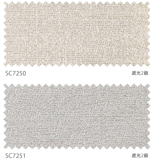 サンゲツ（SANGETSU） オーダー遮光カーテン SC7250-SC7253 仕上り巾51