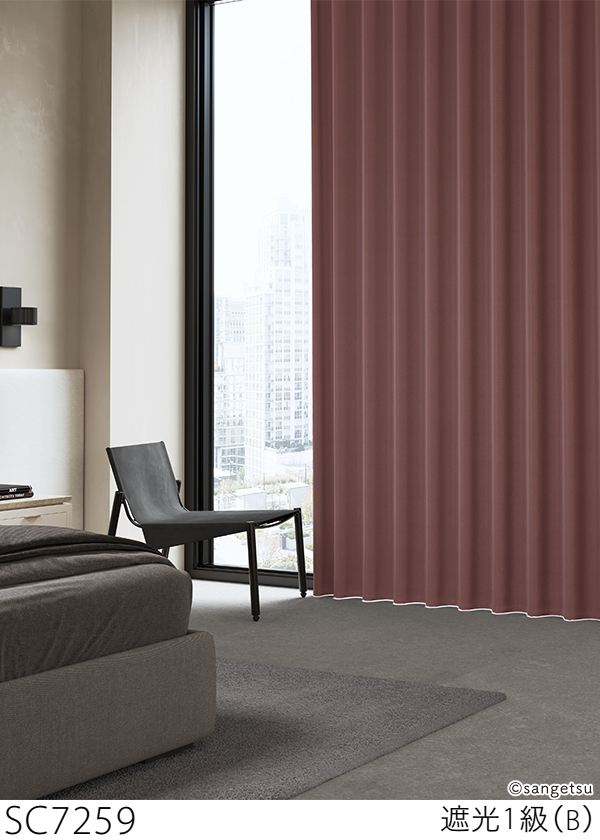 サンゲツ（SANGETSU） オーダー遮光1級カーテン SC7254-SC7259 仕上り