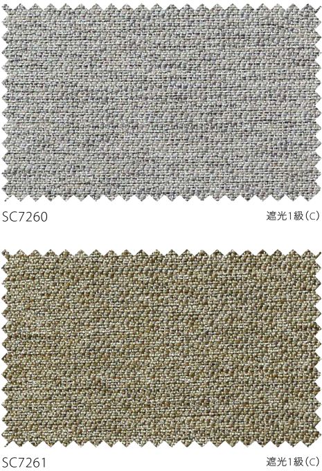 【オーダーカーテン】１０ サンゲツ（SANGETSU） オーダー遮光カーテン SC7260-SC7262 仕上り巾