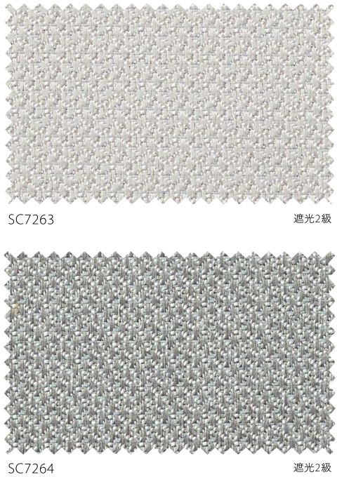 サンゲツ（SANGETSU） オーダー遮光カーテン SC7263-SC7265 仕上り巾