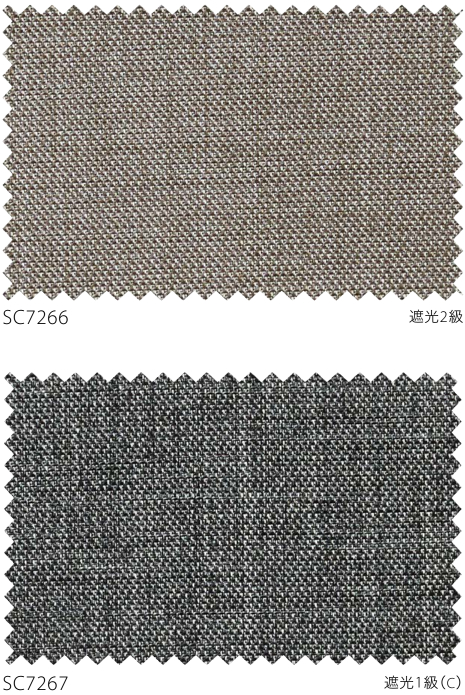 サンゲツ（SANGETSU） オーダー遮光カーテン SC7266-SC7267 仕上り巾