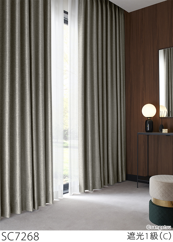 サンゲツ（SANGETSU） オーダー遮光1級カーテン SC7268-SC7270 仕上り