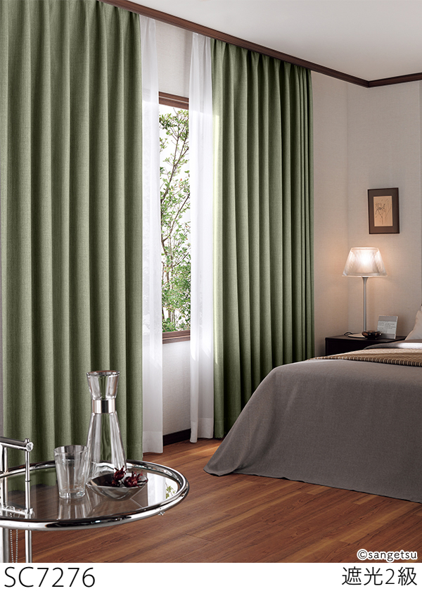 サンゲツ（SANGETSU） オーダー遮光カーテン SC7274-SC7277 仕上り巾