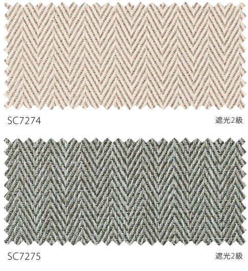 サンゲツ（SANGETSU） オーダー遮光カーテン SC7274-SC7277 仕上り巾
