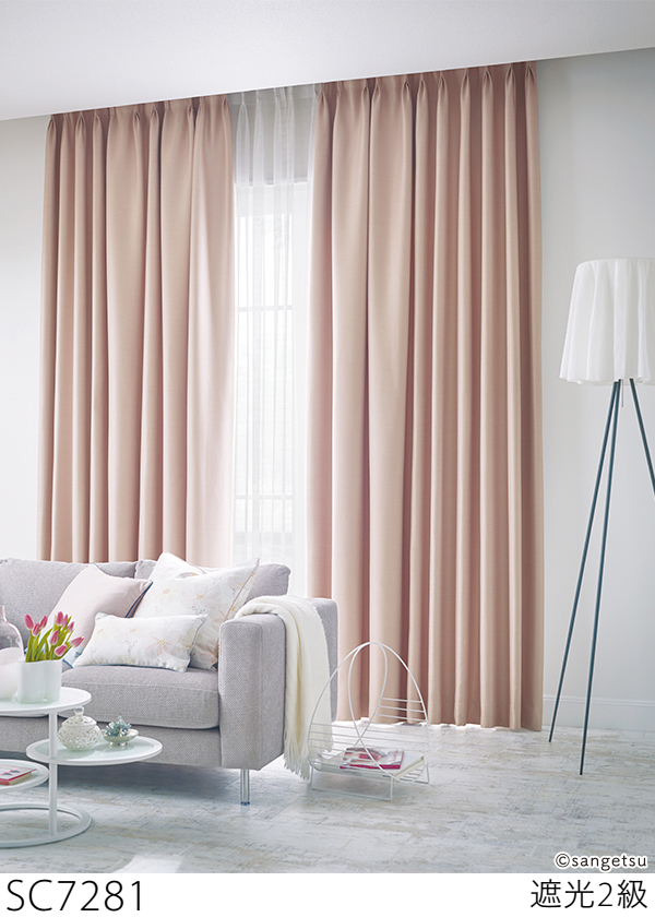 サンゲツ（SANGETSU） オーダー遮光カーテン SC7280-SC7282 仕上り巾
