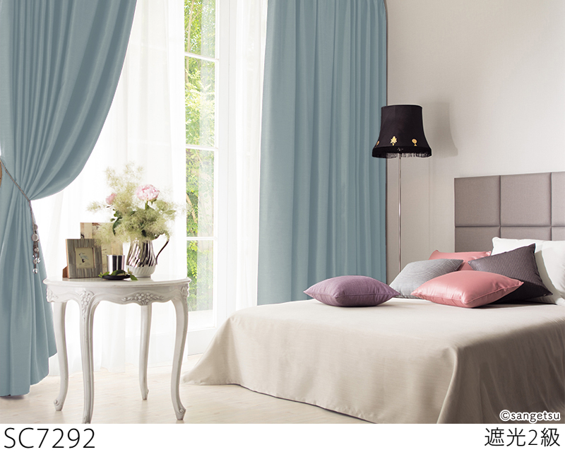 サンゲツ（SANGETSU） オーダー遮光カーテン SC7283-SC7294 仕上り巾