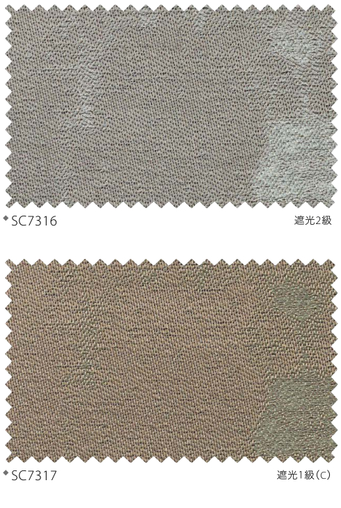 【85%OFF!!!】2000x2050mm サンゲツ カーテン SC7346 SC7346 | サンゲツ