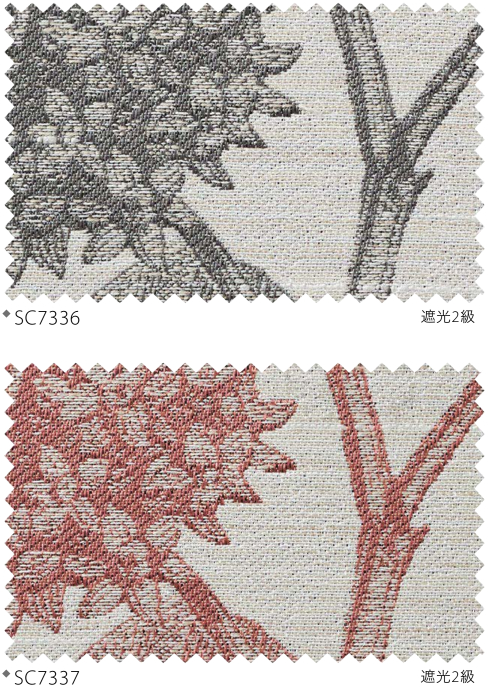 日本製　遮光カーテン　240cm サンゲツ オーダー遮光カーテン SC7336-SC7337 仕上り巾301〜375cm