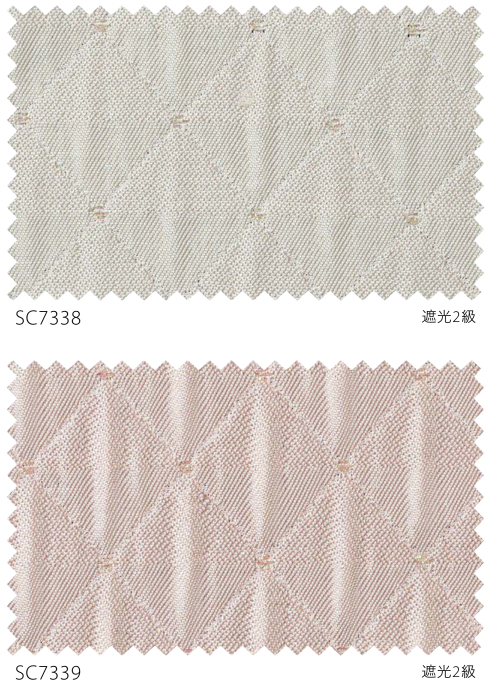 【オーダーカーテン】１１ サンゲツ オーダー遮光カーテン SC7338-SC7339 仕上り巾373〜446cm