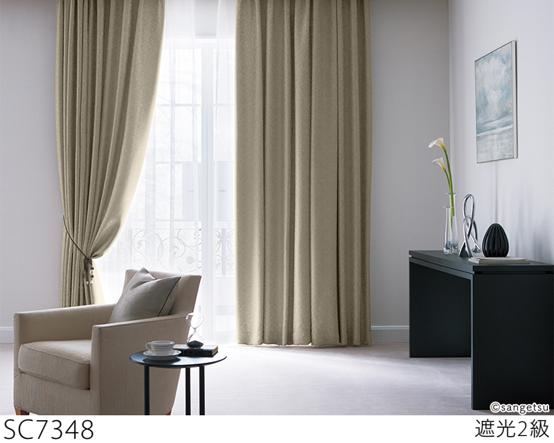 サンゲツ オーダー遮光カーテン SC7348-SC7350 仕上り巾442〜514cm