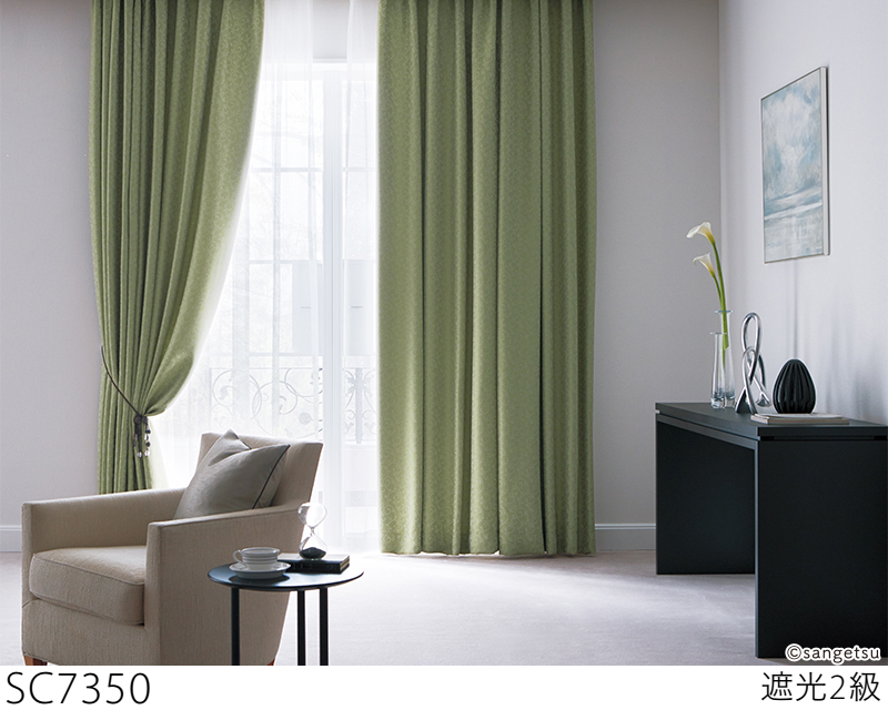 サンゲツ（SANGETSU） オーダー遮光カーテン SC7348-SC7350 仕上り巾