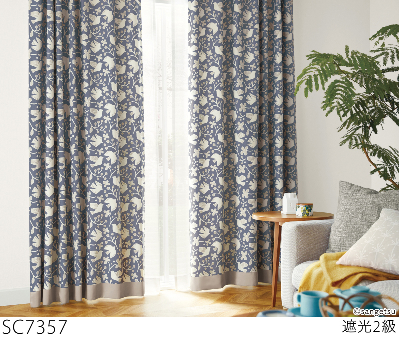 サンゲツ（SANGETSU） オーダー遮光カーテン SC7356-SC7357 仕上り巾