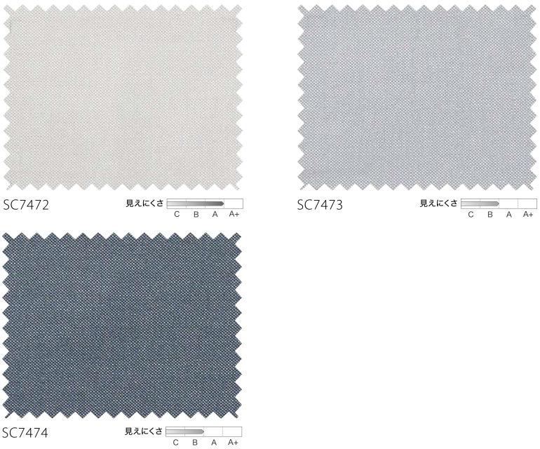 サンゲツ（SANGETSU） EDA（サンゲツ）オーダーシアーカーテン SC7472