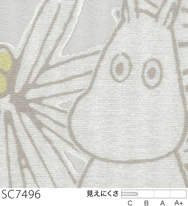 ムーミン(サンゲツ)オーダーシアー(レース)カ...の詳細画像1