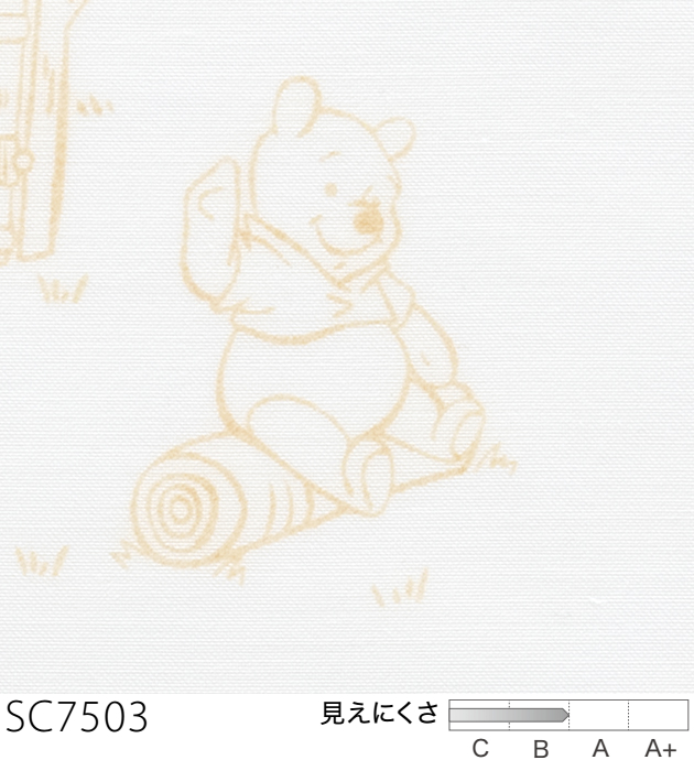 Disney（ディズニー） ディズニー（くまのプーさん/サンゲツ）オーダー