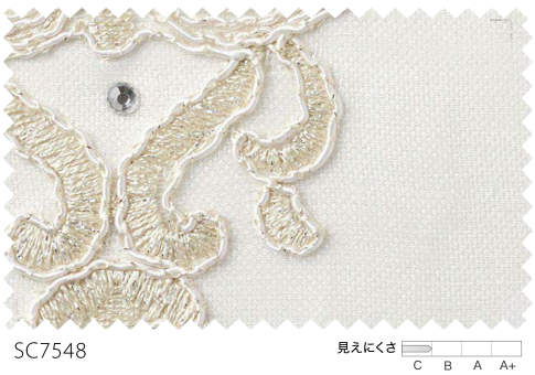 サンゲツ（SANGETSU） オーダーシアーカーテン SC7548 仕上り巾251