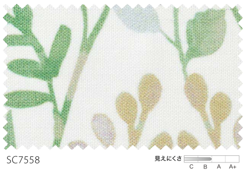 サンゲツ（SANGETSU） オーダーシアーカーテン SC7558 仕上り巾251