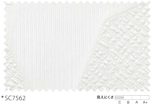 サンゲツ（SANGETSU） オーダーシアーカーテン SC7562-SC7563 仕上り巾