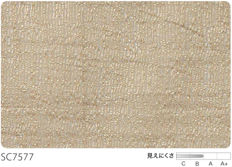 サンゲツ（SANGETSU） オーダーシアーカーテン SC7575-SC7577 仕上り巾