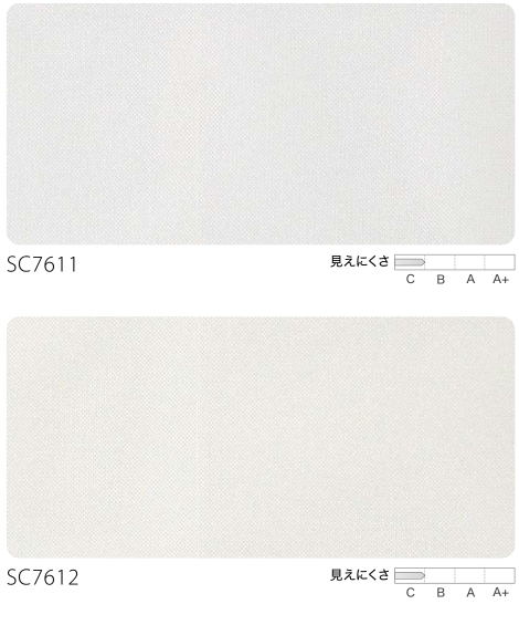 サンゲツ（SANGETSU） オーダーシアーカーテン SC7611-SC7614 仕上り巾