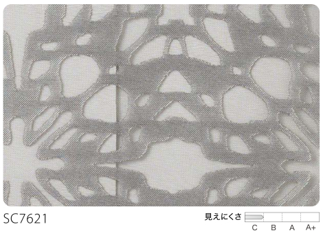 サンゲツ（SANGETSU） オーダー遮熱シアーカーテン SC7621 仕上り巾151