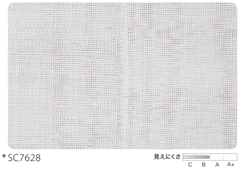 サンゲツ（SANGETSU） オーダー遮熱/UVカットシアーカーテン SC7628