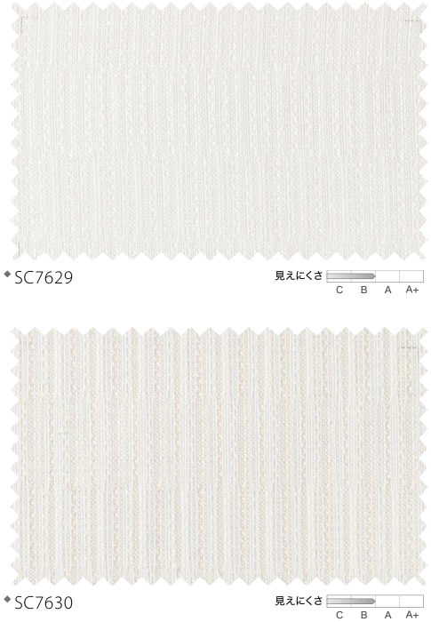 サンゲツ オーダー遮熱シアーカーテン SC7629-SC7630 仕上り巾