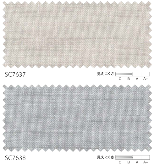 サンゲツ（SANGETSU） オーダー遮熱シアーカーテン SC7635-SC7638