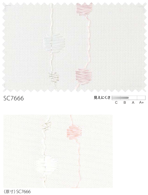 サンゲツカーテン SC7667 | サンゲツ