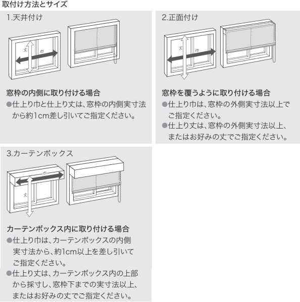 サンゲツ（SANGETSU） オーストリアンシェード コード式 SC7618