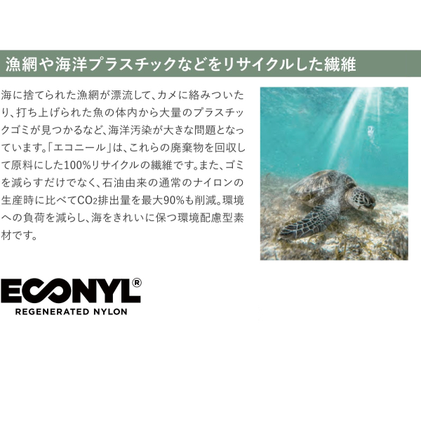 アスワン Wall to Wall オーダーカーペット アスオーシャン（OCN-05・92・11・43）ヨコ331〜360cm×タテ291〜310cm_7
